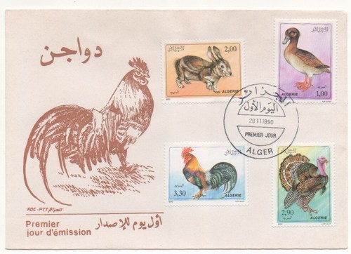 First day cover algeria 1990 - first,